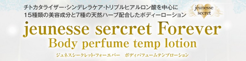 15��̔����ێ������{�f�B�N���[���u�W���l�X�V�[�N���b�g�v���T�C�g